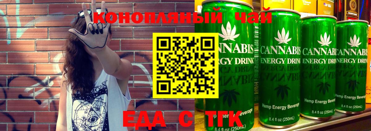 Canna-Cookies марихуана  Вход с VPN  Кулебаки 