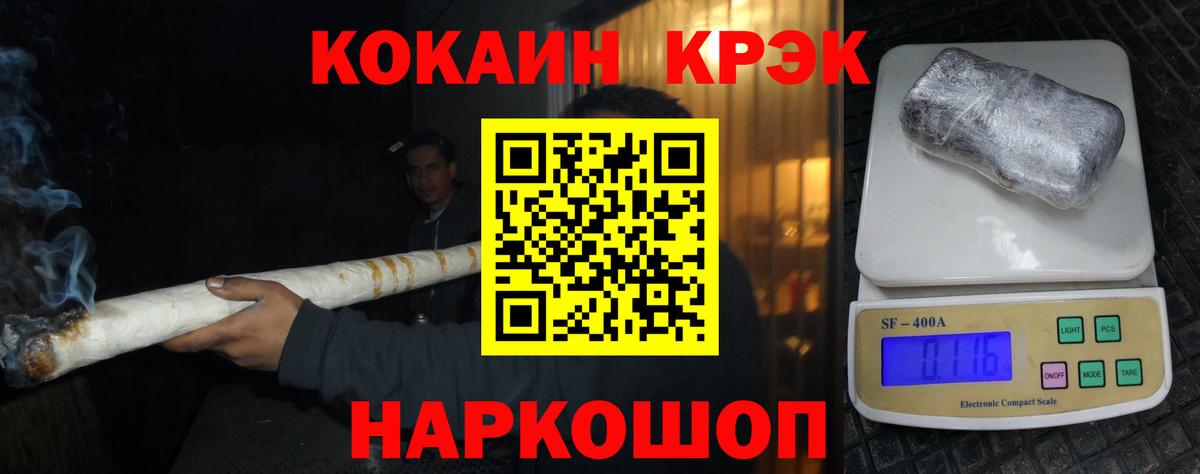 Кокаин VHQ  Кулебаки 