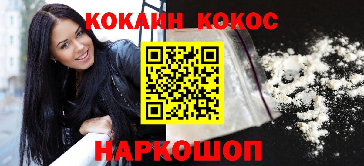 Cocaine Перу Кулебаки