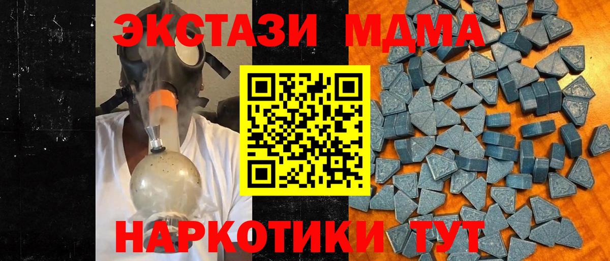 Ecstasy  blacksprut зеркало  Ecstasy 300 mg  Экстази 250 мг  Кулебаки 