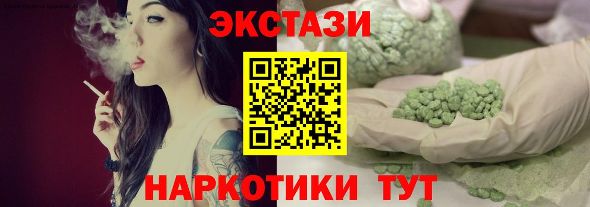 Кулебаки  Ecstasy 280 MDMA  дарк нет официальный сайт  Ecstasy TESLA  Вход с VPN 
