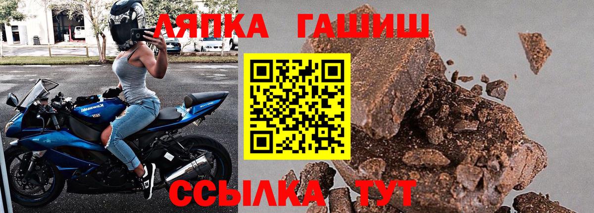 ГАШ гарик  ГАШ  Вход с VPN  Кулебаки  Гашиш убойный 