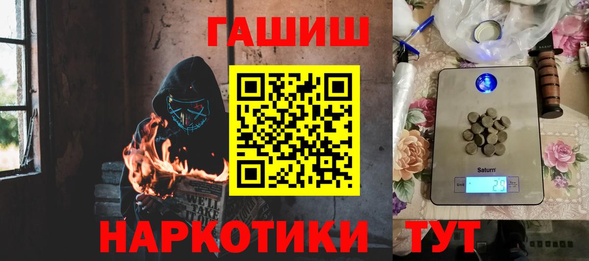 ГАШИШ  ГАШ AMNESIA HAZE  что такое   Гашиш hashish  Кулебаки 