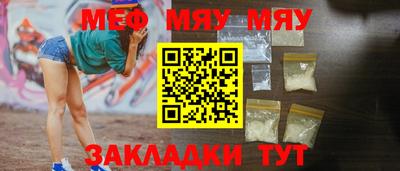 мефедрон VHQ Апшеронск