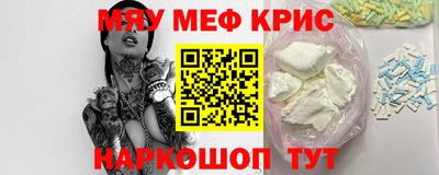 кокаин Аргун