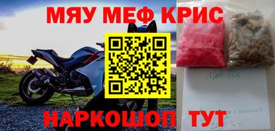 метадон Кинель