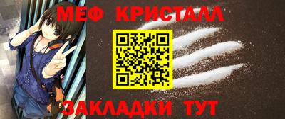 кокаин Аргун