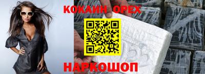 метадон Кинель