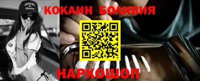 кокаин Аргун