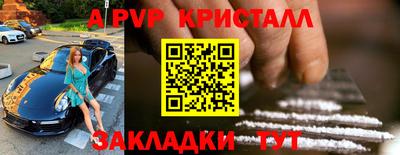 бутират Кимры