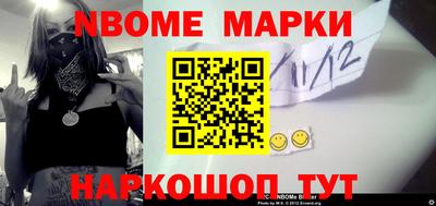 мефедрон VHQ Апшеронск