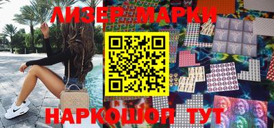 кокаин Аргун