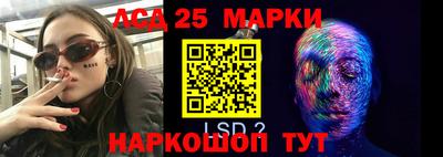 метадон Кинель