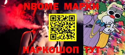 гашиш Апрелевка