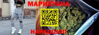 гашишное масло Кингисепп