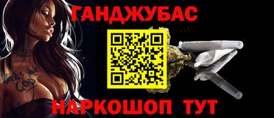 бутират Кимры