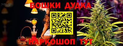 кокаин Аргун