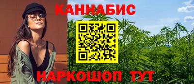 гашишное масло Кингисепп