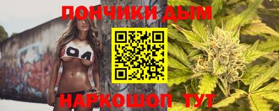 гашишное масло Кингисепп