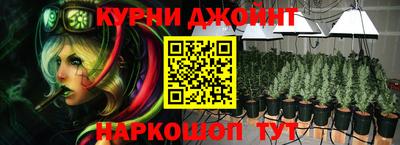 мефедрон VHQ Апшеронск