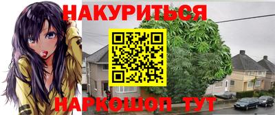 гашишное масло Кингисепп