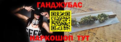 гашишное масло Кингисепп