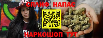гашишное масло Кингисепп