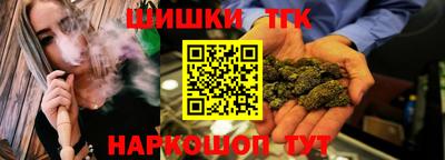 гашишное масло Кингисепп
