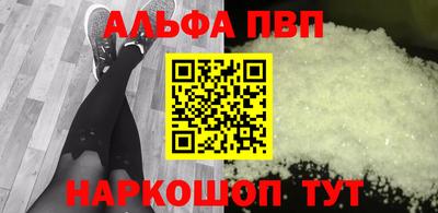 гашишное масло Кингисепп