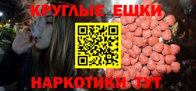 мефедрон VHQ Апшеронск