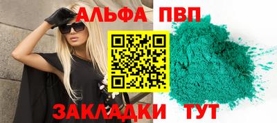 гашиш Апрелевка