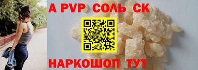 метадон Кинель