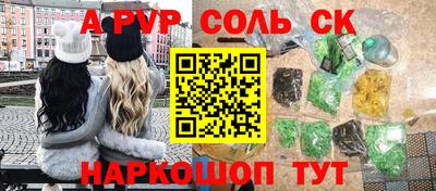 метадон Кинель