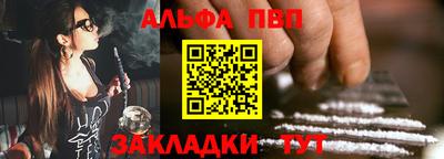 гашиш Апрелевка