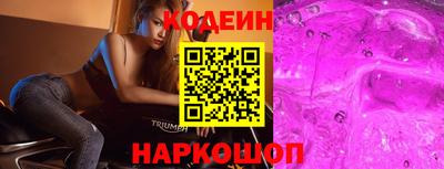 бутират Кимры