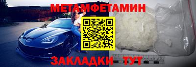 кокаин Аргун