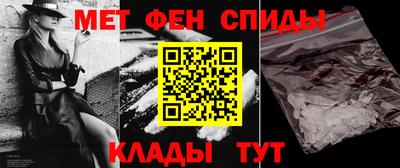 метадон Кинель