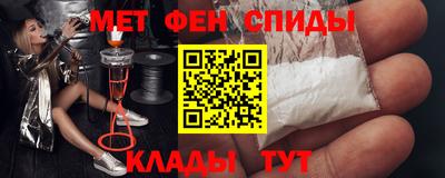 метадон Кинель