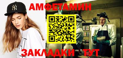 мефедрон VHQ Апшеронск