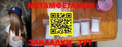 метадон Кинель