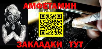 бутират Кимры