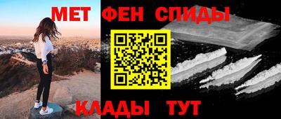метадон Кинель