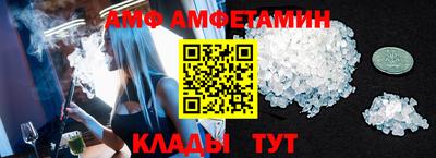 бутират Кимры