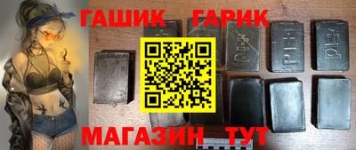 гашишное масло Кингисепп