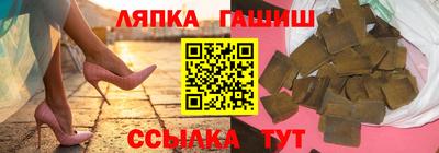 гашишное масло Кингисепп