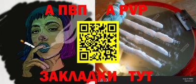 метадон Кинель