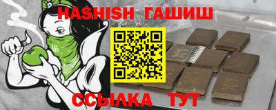гашиш Апрелевка