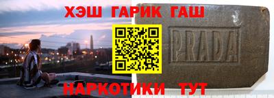 мефедрон VHQ Апшеронск