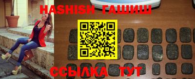 бутират Кимры