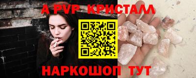 бутират Кимры
